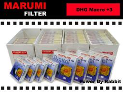 MARUMI 77MM DHG X2 [ 新竹小吳 二手保護鏡 77MM ]711E 歷史價格詳細信息