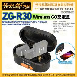 ZGCINE ZG-G10 GOPRO全系列充電盒 for Gopro Hero 5/6/7/8/9/10 歷史價格詳細信息