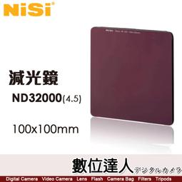 耐司 NISI 100x100mm【抗光害 方鏡】方型濾鏡 方形濾鏡 過濾黃光 夜景 星空 銀河 歷史價格詳細信息