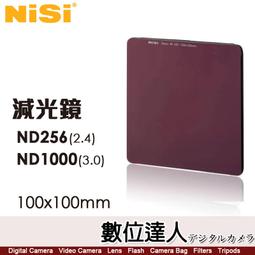 耐司 NISI 100x100mm【抗光害 方鏡】方型濾鏡 方形濾鏡 過濾黃光 夜景 星空 銀河 歷史價格詳細信息