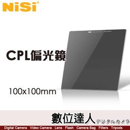 耐司NISI CPL 偏光鏡 37/40.5/43/46/49/52/55/58mm 歷史價格詳細信息
