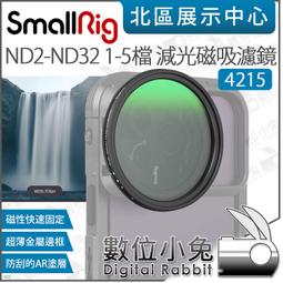 手機減光濾鏡可調ND2-400中灰密度適用iPhone華為小米慢快門車流 歷史價格詳細信息