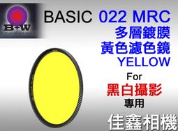 40.5mm-黑色遮光罩←規格遮光罩 UV鏡 熊貓鏡頭蓋 適用Sony 索尼ILCE-A5000 A6000 A6300 歷史價格詳細信息