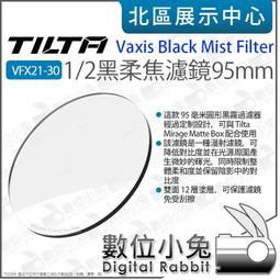 數位小兔【 TILTA 鐵頭 Vaxis IRND 95mm ND 減光鏡 0.6 0.9 1.2 】ND鏡 遮光斗可用 歷史價格詳細信息