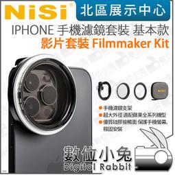 黑熊數位 NiSi 耐司 超薄多層鍍膜專業 S+ CPL 偏光鏡 37mm 46mm 49mm 52mm 55mm 58mm 62mm ~82mm 歷史價格詳細信息