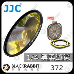 黑膠兔商行【JJC A+ CPL 偏光濾鏡 全尺寸】F-CPL 超薄 抗UV 消除反光 攝影 偏光鏡 偏光濾鏡 歷史價格詳細信息