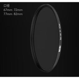 耐司 NISI 1/4 黑柔焦鏡 MC Black Mist 82mm 67mm 72mm 77mm 黑柔焦 柔焦鏡 歷史價格詳細信息