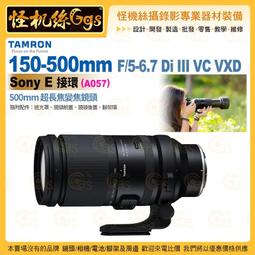 SONY VC-41G MC唱頭 歷史價格詳細信息