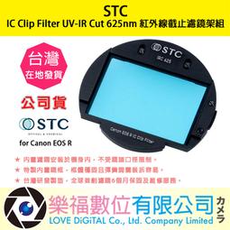 【STC】IC Clip Filter ND400 內置型濾鏡架組 for Canon EOS R 歷史價格詳細信息