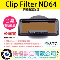【STC Clip Filter ND64 內置型 減光鏡 Olympus M43】鍍膜 E-M1 零色偏 防塵 歷史價格詳細信息