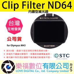 樂福數位 STC 空拍機 專業光學 玻璃濾鏡 ND8PL FOR DJI MAVIC 3 現貨 Filter 公司貨 歷史價格詳細信息