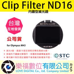 樂福數位 STC 空拍機 專業光學 玻璃濾鏡 ND8PL FOR DJI MAVIC 3 現貨 Filter 公司貨 歷史價格詳細信息