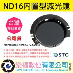 樂福數位 STC 空拍機 專業光學 玻璃濾鏡 ND8PL FOR DJI MAVIC 3 現貨 Filter 公司貨 歷史價格詳細信息