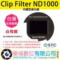 樂福數位 STC 空拍機 專業光學 玻璃濾鏡 ND8PL FOR DJI MAVIC 3 現貨 Filter 公司貨 歷史價格詳細信息