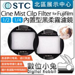 數位小兔【STC 黑柔霧可調減光鏡 77mm Cine Mist VND 02~1024】ND鏡 減光鏡 黑柔焦 10檔 歷史價格詳細信息
