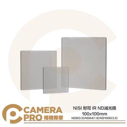 ◎相機專家◎ NISI 耐司 NC RGND8 反向漸層灰圓型濾镜 67 72 77 82mm 防水防油汙 公司貨 歷史價格詳細信息