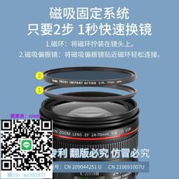 Kenko PRO1D+ Instant Action Conversion Ring 82mm 磁吸濾鏡環 歷史價格詳細信息