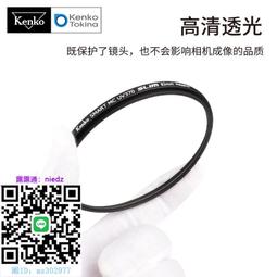 【Kenko】肯高 55mm Black Mist No.05 黑柔焦(公司貨 薄框多層鍍膜柔焦鏡 日本製) 歷史價格詳細信息
