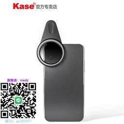 Kase/卡色 手機鏡頭大師級微距鏡頭 手機濾鏡攝適用於華為蘋果小米oppo手機微距濾鏡近攝鏡 歷史價格詳細信息