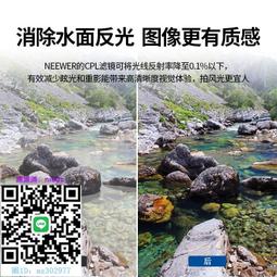 MRC CPL偏振鏡46 49 52 58 62 67mm 72 77 82mm相機偏光鏡 歷史價格詳細信息