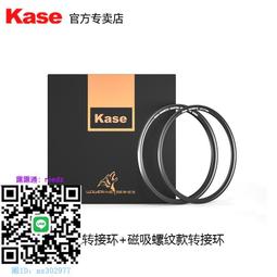 Kase 磁吸環形濾鏡套組（VND-CPL + 白柔焦鏡 1/4）- 77mm 82mm 歷史價格詳細信息