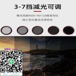 【Haida 海大】ProII CPL VND薄款鍍膜偏光加可調減光鏡 67/72/77/82mm 偏光鏡 偏振鏡 歷史價格詳細信息