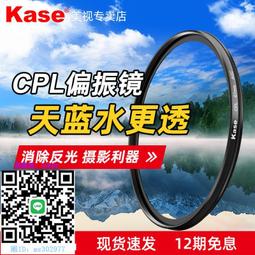 相機濾鏡52 55 58  67  77 UV CPL FLD 熒光鏡 3 裝濾鏡  三件 歷史價格詳細信息