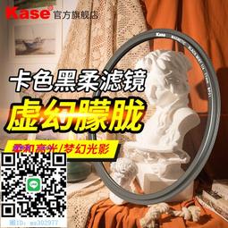 77黑金剛花生迷你乳加 / 276 g  【大潤發】 歷史價格詳細信息