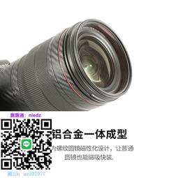 Kase 磁吸環形濾鏡套組（VND-CPL + 白柔焦鏡 1/4）- 77mm 82mm 歷史價格詳細信息