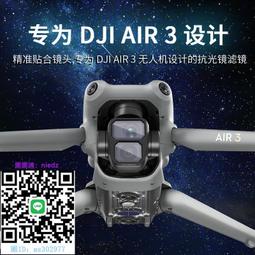 STARTRC適用DJI大疆Action4Action3運動相機收納包便攜手提包osm 歷史價格詳細信息