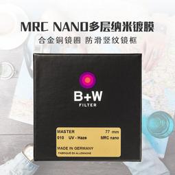 Master 防割手套 歷史價格詳細信息