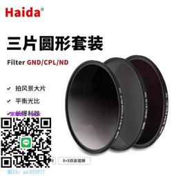 ND減光鏡CPL偏振鏡套裝UV 適用DJI大疆禦MAVIC 2 ZOOM變焦版濾鏡 歷史價格詳細信息
