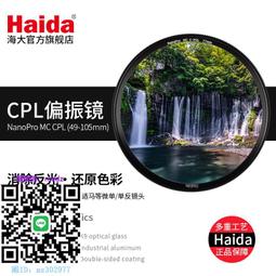濾鏡 適用vivo X100 PRO手機鏡頭殼 外接17mm長焦微距鏡頭人像黑柔偏振 歷史價格詳細信息