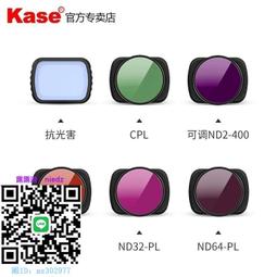 Kase卡色大師級百微Pro卡色第三代手機鏡頭微距廣角魚眼增倍通用 歷史價格詳細信息