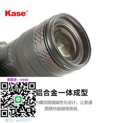 Kase 磁吸環形濾鏡套組（VND-CPL + 白柔焦鏡 1/4）- 77mm 82mm 歷史價格詳細信息