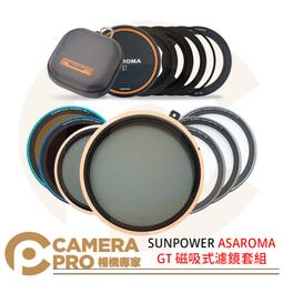 ◎相機專家◎ SUNPOWER TOP1 UV-C400 40.5mm 43mm 46mm 超薄鈦元素鍍膜保護鏡 公司貨 歷史價格詳細信息