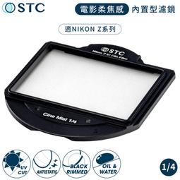 STC Cine Mist 黑柔霧 黑柔焦 (1/4) CPL 67mm (公司貨) 歷史價格詳細信息