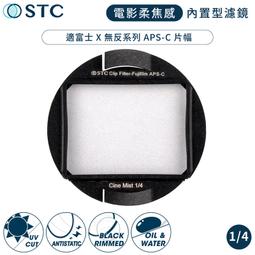 STC電影感1/4黑柔焦Cine Mist黑柔霧可調ND2-1024減光鏡82mm濾鏡986750 歷史價格詳細信息