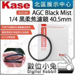 Kase AGC Black Mist 1/2 1/4 1/8 黑柔焦濾鏡 82mm 86mm 多層鍍膜 歷史價格詳細信息