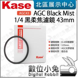 Kase AGC Black Mist 1/2 1/4 1/8 黑柔焦濾鏡 72mm 77mm 多層鍍膜 歷史價格詳細信息