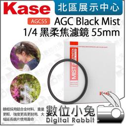 Kase AGC Black Mist 1/2 1/4 1/8 黑柔焦濾鏡 72mm 77mm 多層鍍膜 歷史價格詳細信息