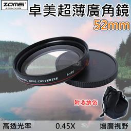 趴兔@鏡頭蓋防丟扣 背帶扣 鏡頭蓋收納 40.5 43 46 49 52 55 58 62 67 72 77 82mm 歷史價格詳細信息