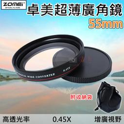 批發王@卓美Z1濾鏡托架 ZOMEI 方形濾鏡托架 全幅鏡頭托架 轉接環 Z系列Z1托架 Z1轉接環 卡座接環套組 歷史價格詳細信息