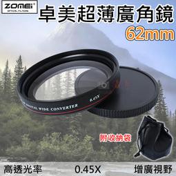 超薄袖變王電動軟滑袖道具撲克牌新款充電袖箭變牌神器魔術道具 歷史價格詳細信息