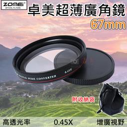 批發王@鏡頭蓋防丟扣 背帶扣 鏡頭蓋收納 40.5 43 46 49 52 55 58 62 67 72 77 82mm 歷史價格詳細信息