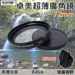 卓美超薄可調星光鏡4/6/8線星芒鏡適用濾鏡單反相機微單手機37mm 49 58 67 72 77 82適用於佳能尼康 歷史價格詳細信息