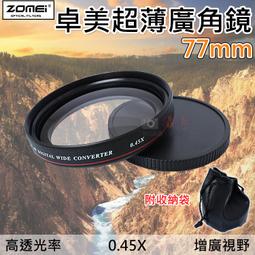 卓美超薄可調星光鏡4/6/8線星芒鏡適用濾鏡單反相機微單手機37mm 49 58 67 72 77 82適用於佳能尼康 歷史價格詳細信息