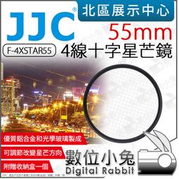 JJC四張SD記憶卡儲存盒MCH-SD4GR黑色(名片型) 歷史價格詳細信息