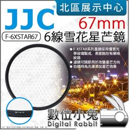 【 JJC F-NDV 可調式減光鏡 ND2-400 72mm 77mm 82mm】ND濾鏡 ND鏡VND公司貨 歷史價格詳細信息