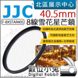 【 JJC F-NDV 可調式減光鏡 ND2-400 72mm 77mm 82mm】ND濾鏡 ND鏡VND公司貨 歷史價格詳細信息